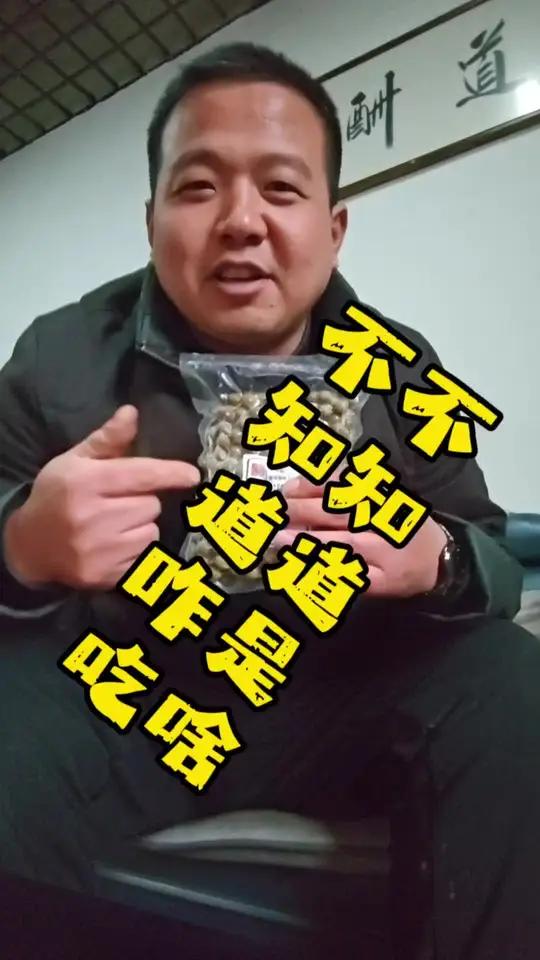 不知道是啥?不知道咋吃,我来告诉你炉桥鸡头果的吃法#鸡头果吃法