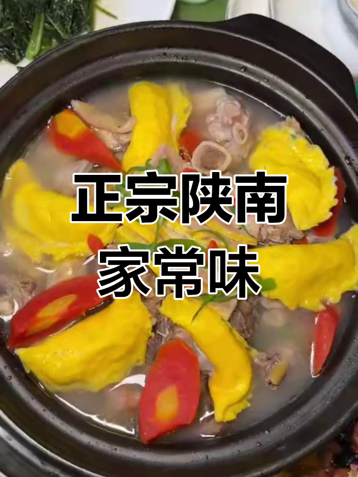 陕南菜正宗美味,猪蹄土鸡炖一锅,酸辣泡椒鸡爪让你停不下来
