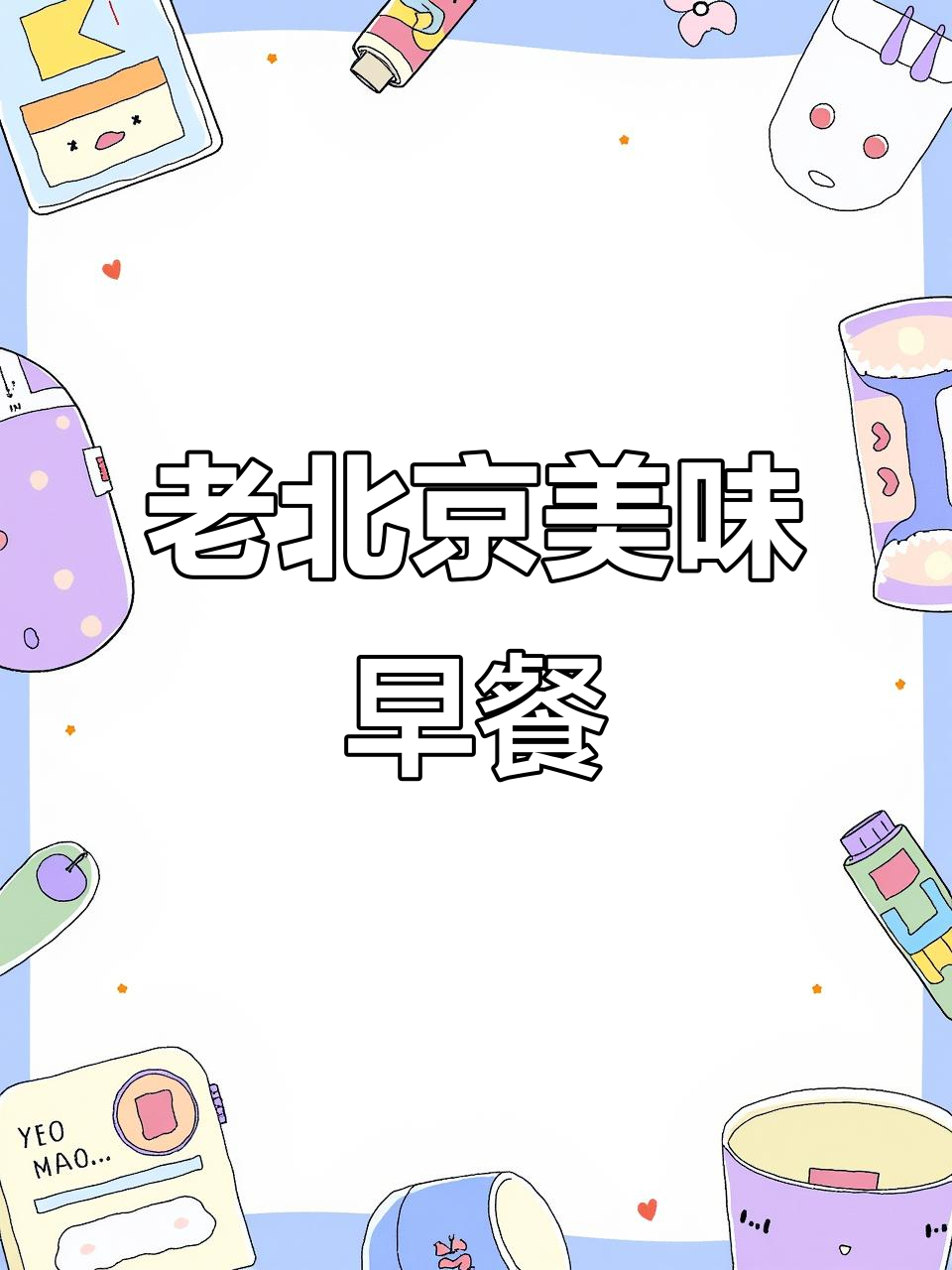 传统红糖花卷,香甜可口,一块钱就能吃一整周!