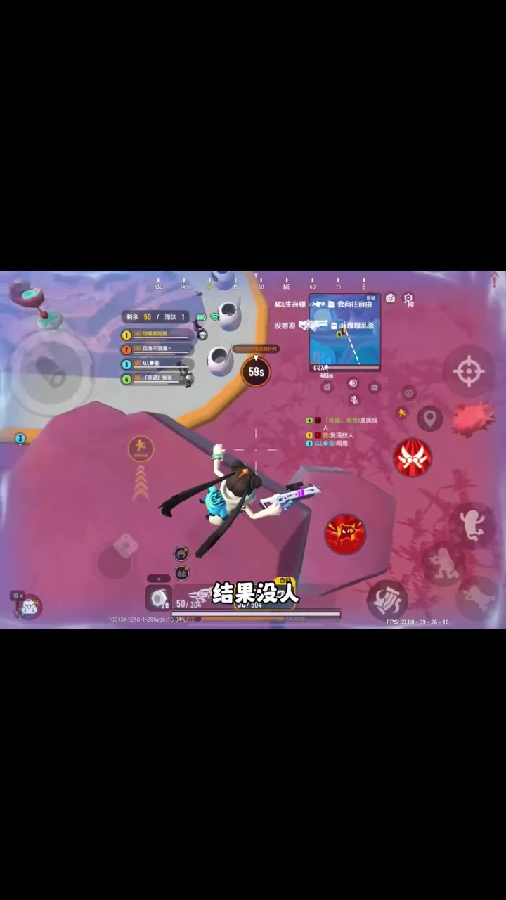 香肠派对全局解说43