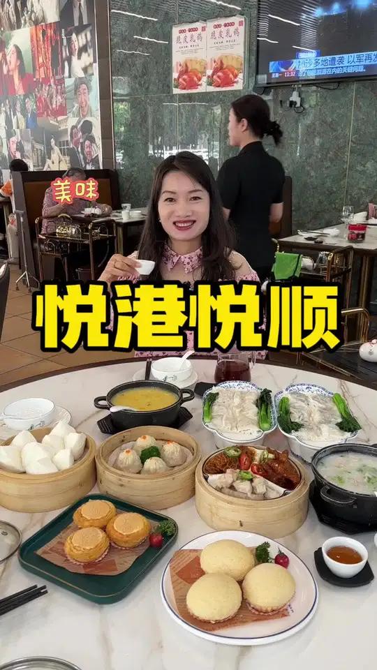 得闲饮茶 顺德竟隐藏着一家阿婆私房早茶,纯手工现做的点心大件夹抵食,看到隔壁桌大叔自带红酒