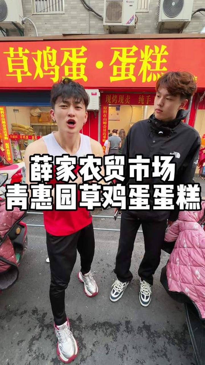 山姆纯牛奶现做草鸡蛋蛋糕,好吃不贵快来尝
