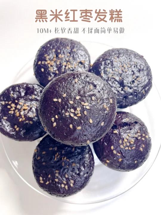红枣黑米发糕|松软香甜|不揉面就可以做