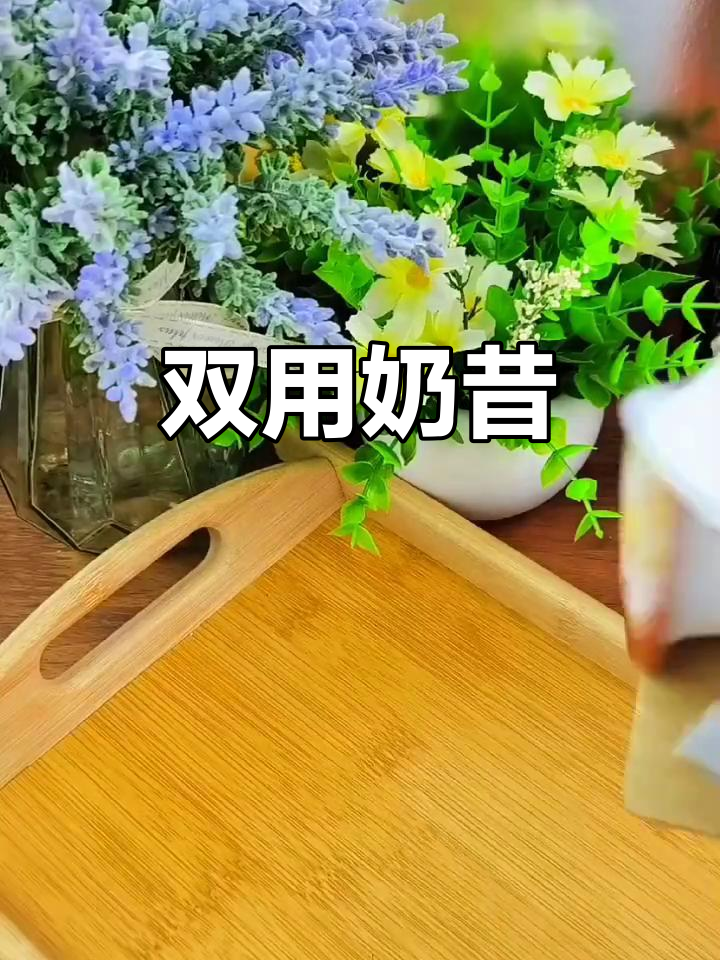 奶昔冰淇淋,常温酸奶口感,冷冻更像冰激凌,孩子最爱!