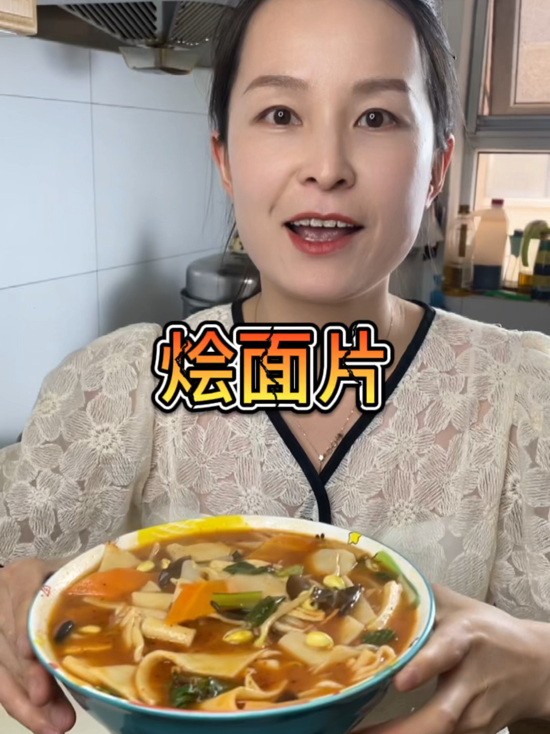 陕西家常饭烩面片,一碗汤汤面下肚,真舒服
