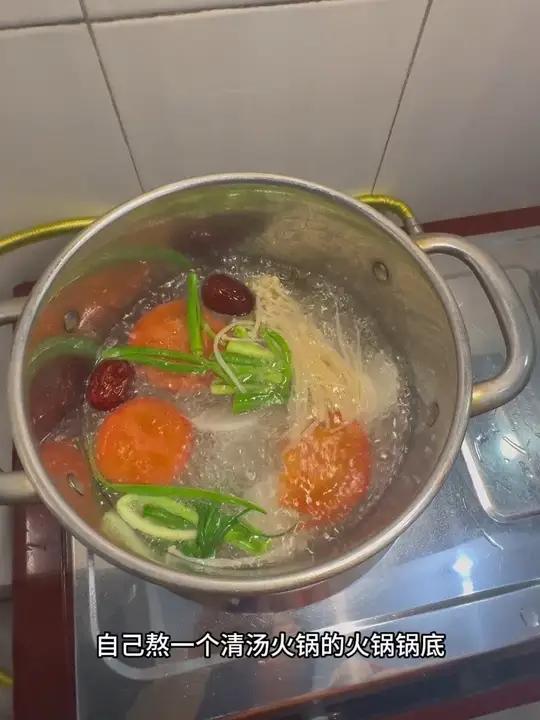 分享一个清汤火锅锅底的熬法～昨天元旦，天很冷，给家里人做顿热乎乎的清汤羊肉火锅吃～清汤火锅