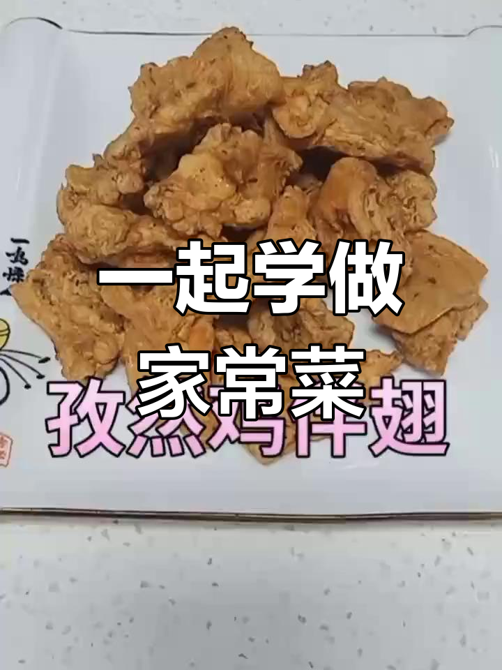 学做菜,轻松掌握家常美味