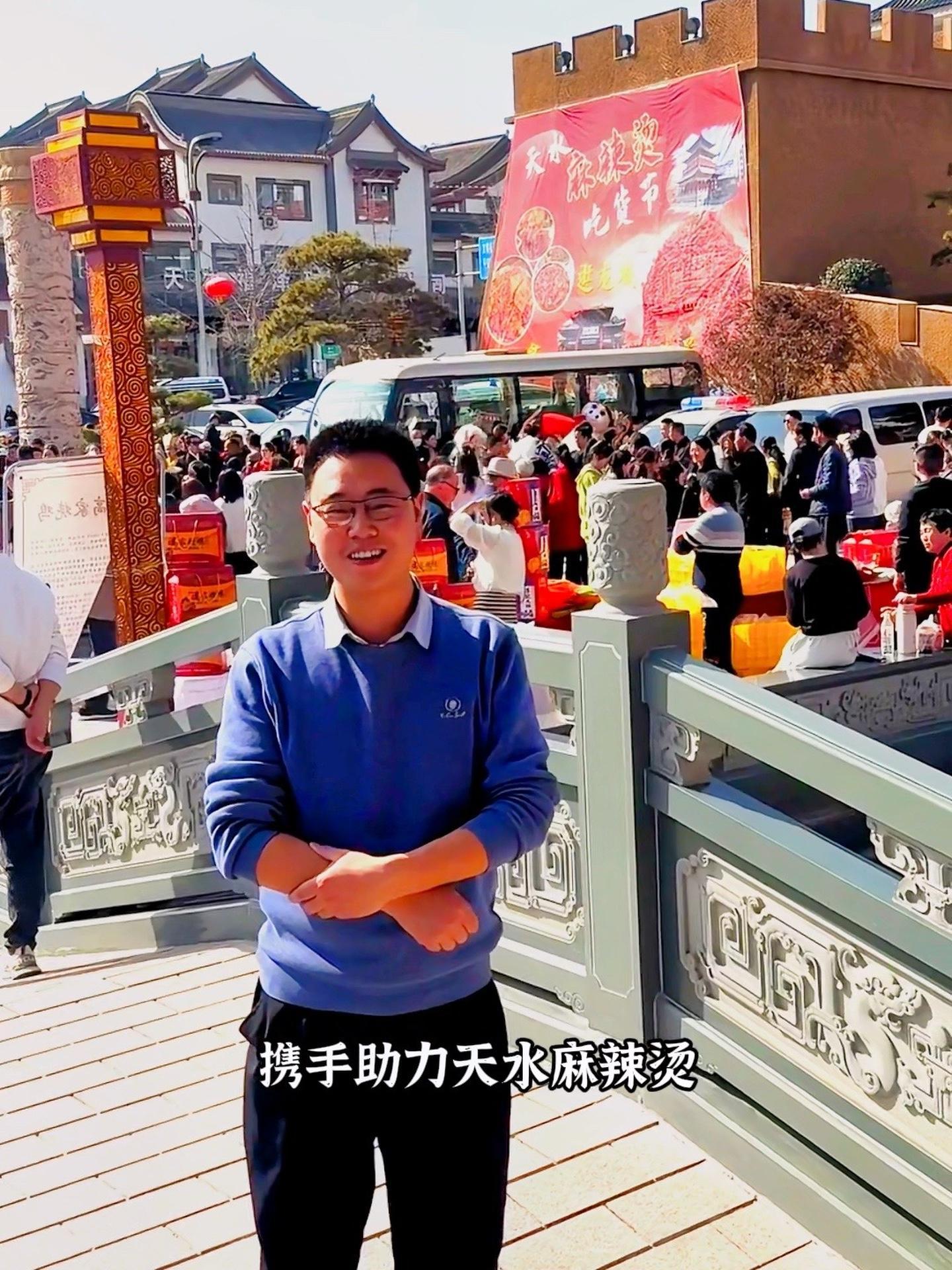 静宁携三宝,静宁苹果、静宁烧鸡、静宁大饼,助力天水麻辣烫,热辣滚烫的同时、来颗静宁苹果!创