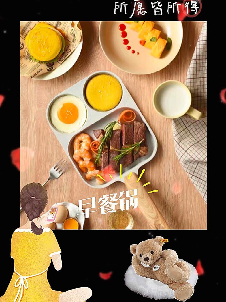 三合一汉堡锅早餐煎锅不粘锅鸡蛋平底锅煎饼煎蛋锅专用神器小蛋堡 平底煎锅 煎蛋锅 不粘烙饼锅