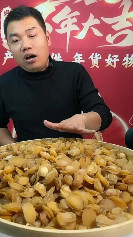 「大海传说」野生淡干大鲍鱼干鲍鱼干海鲜干货佛跳墙煲汤食材,小孩大人都爱吃