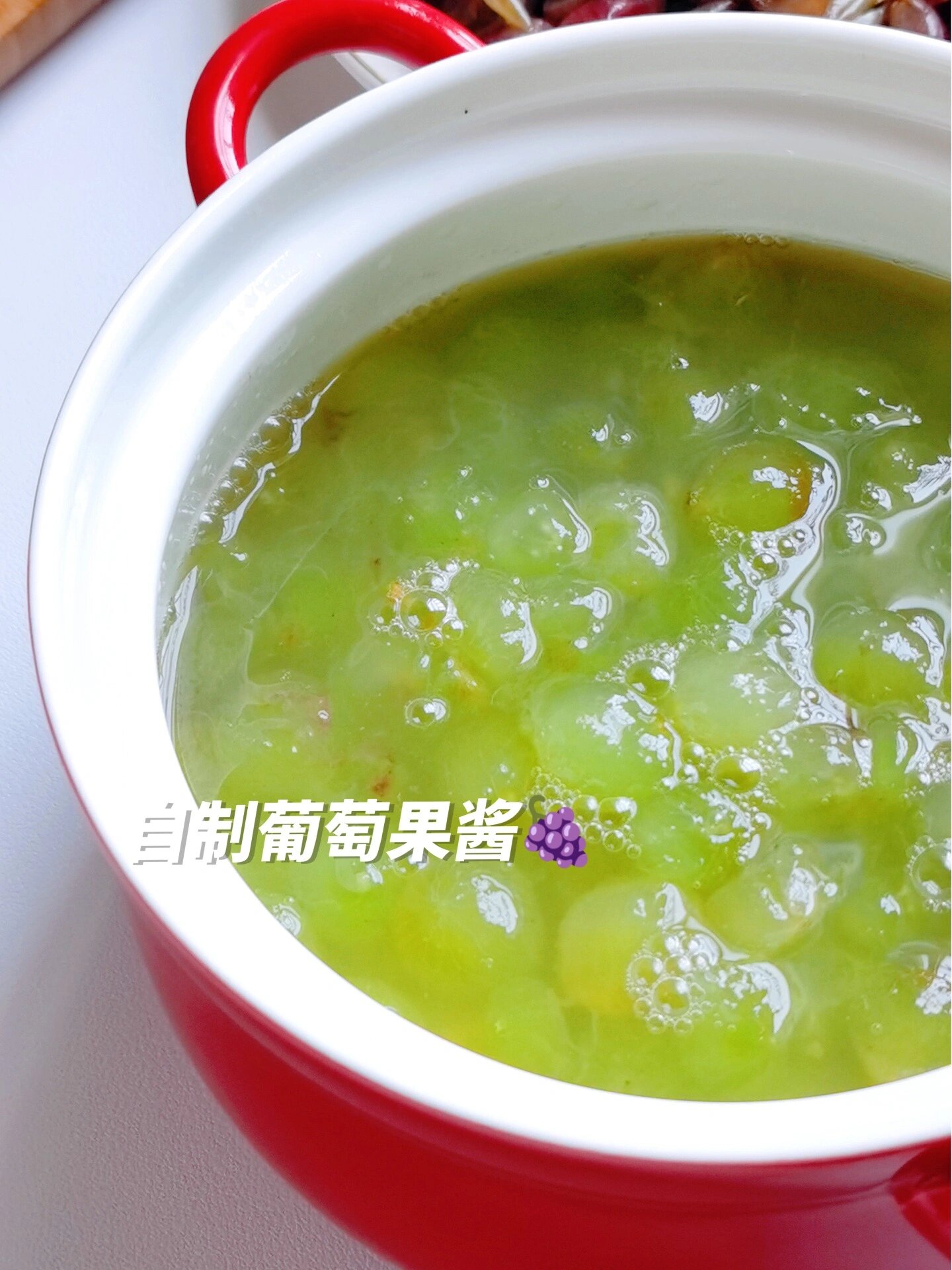 葡萄的神仙吃法!自制葡萄果酱好吃到哭泣!