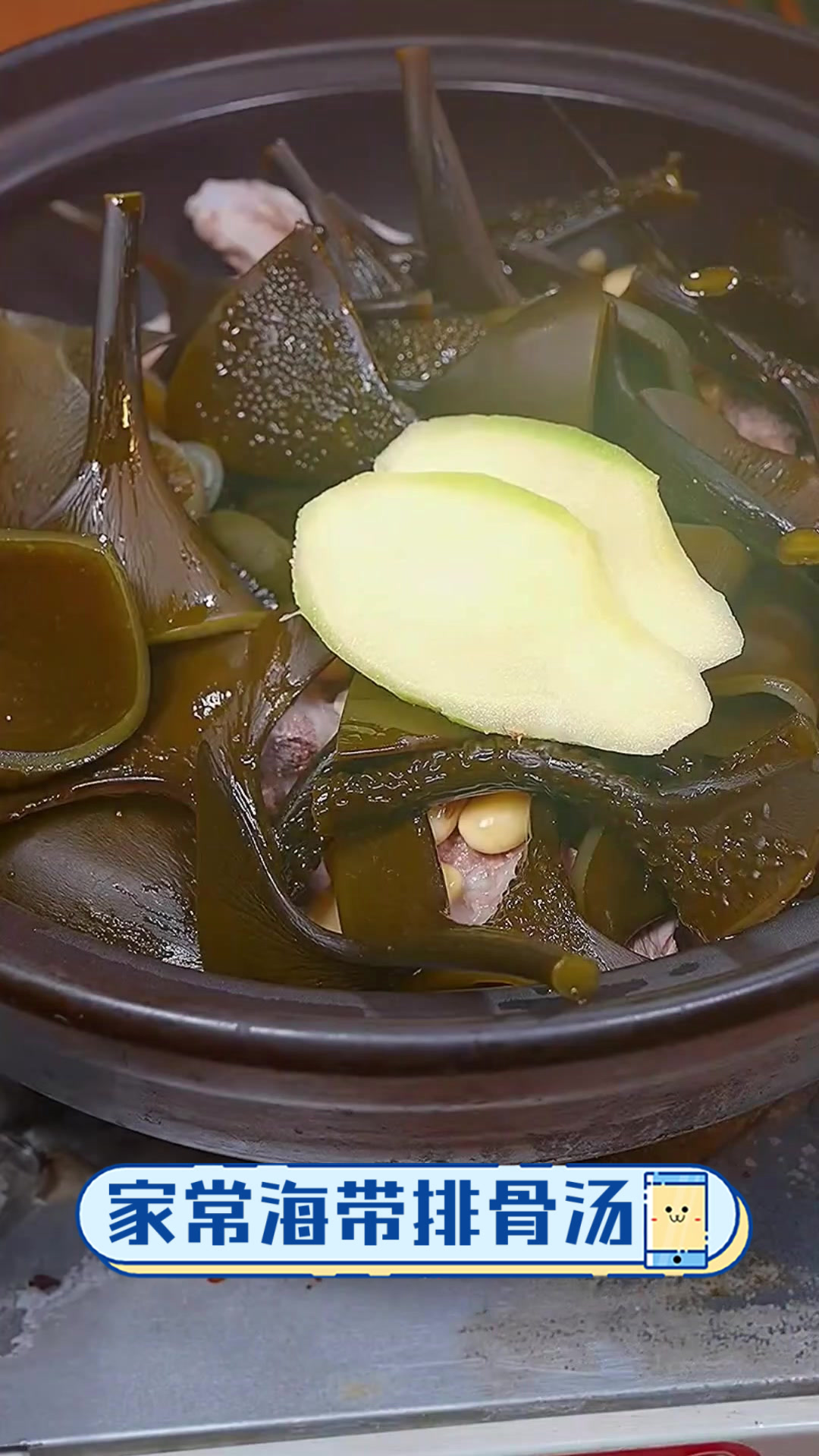 家常海带排骨汤