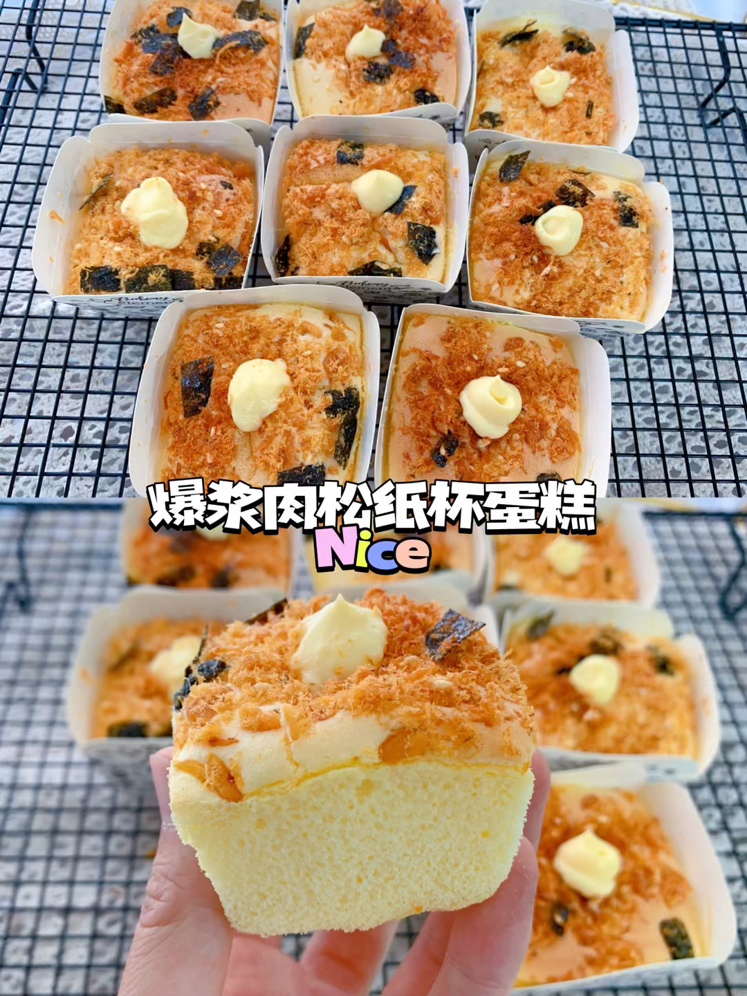 私房爆款海苔肉松蛋糕,做法超简单