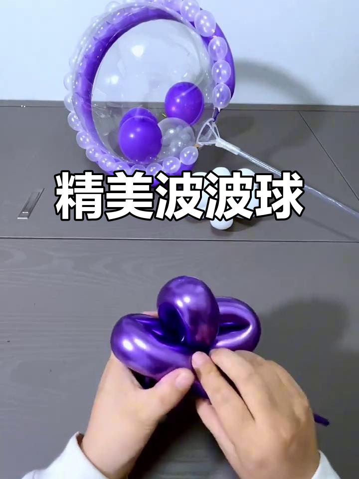 这款波波球蛋糕,精致又复杂,看着就让人心动!