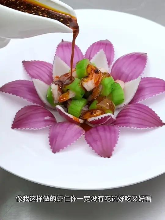 制作过程 摆盘技巧 冷菜 盘饰 厨师