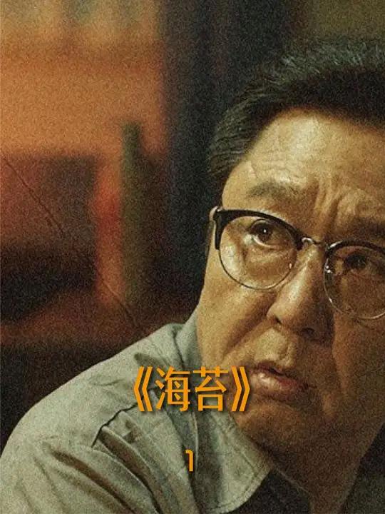 苔菜和果肉 不知道苔菜是什么,那你就不算真正的宁波人!