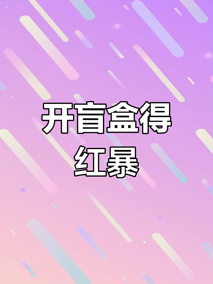 红色风暴机现身,黄金切尔西惊艳登场!