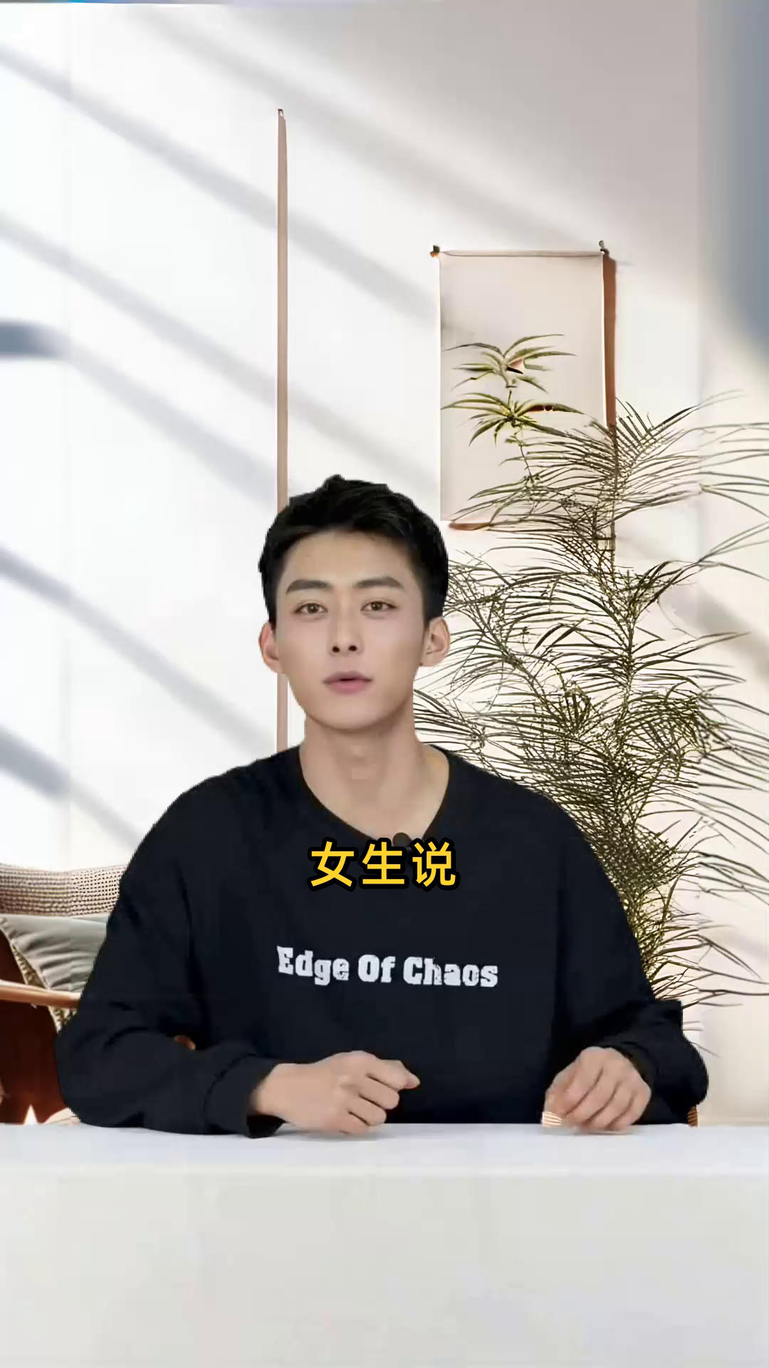 女生说冰奶茶暗示啥