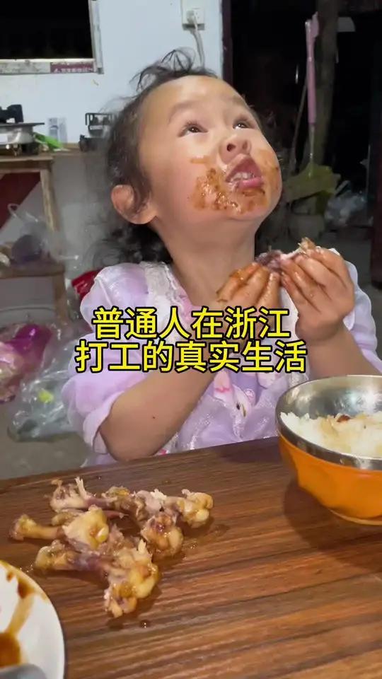 今天炒可乐鸡腿,小女儿一个人吃了8只,一口饭都没吃 记录真实生活 日常vlog 打工人 我