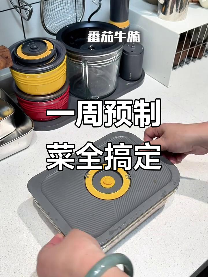 预制菜轻松搞定,下班回家也能快速开饭