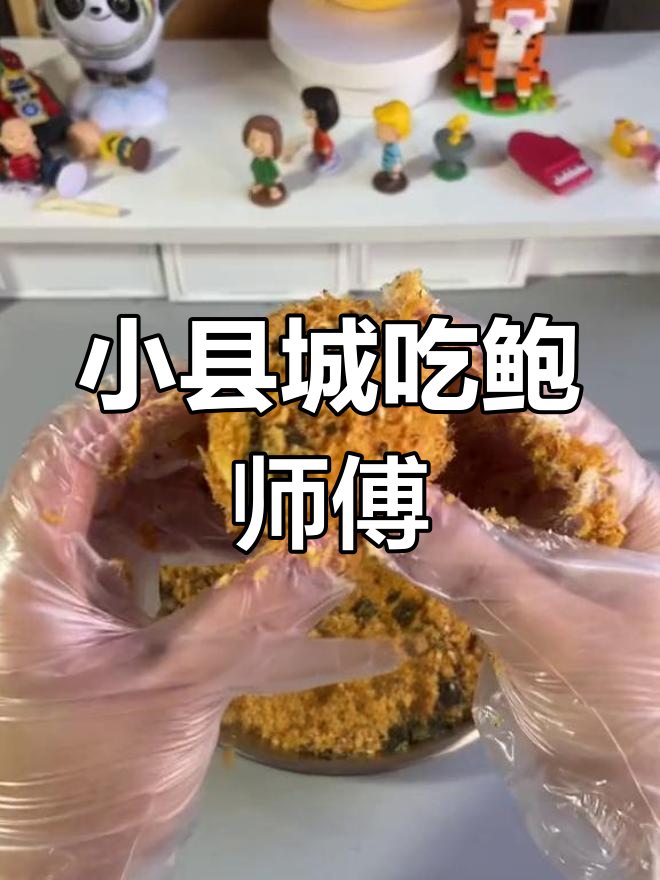在小县城也能吃到鲍师傅同款肉松小贝,成本不到三分之一