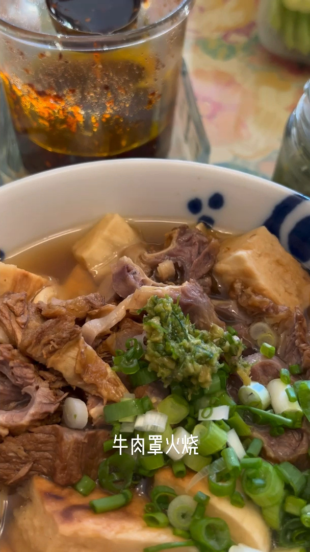 牛肉罩火烧