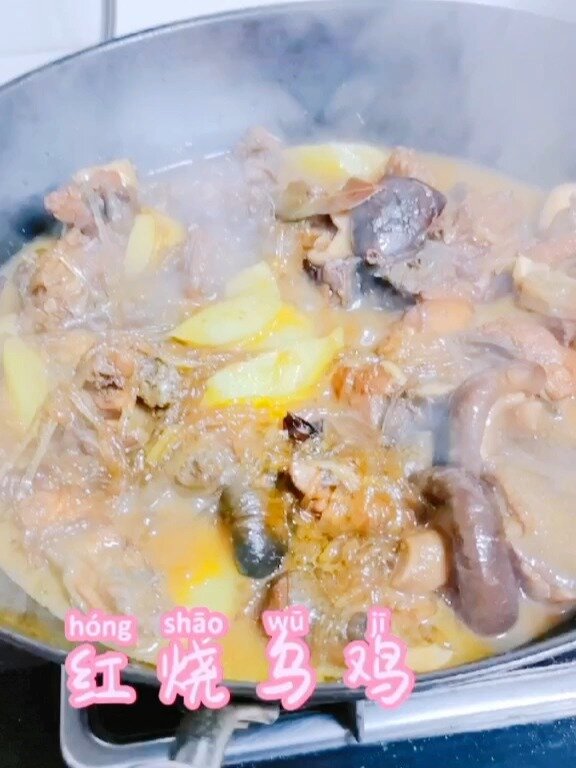 红烧乌鸡