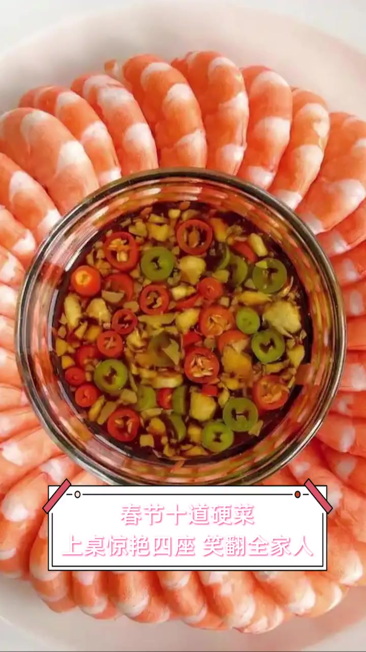 春节十道硬菜,上桌惊艳四座,笑翻全家人