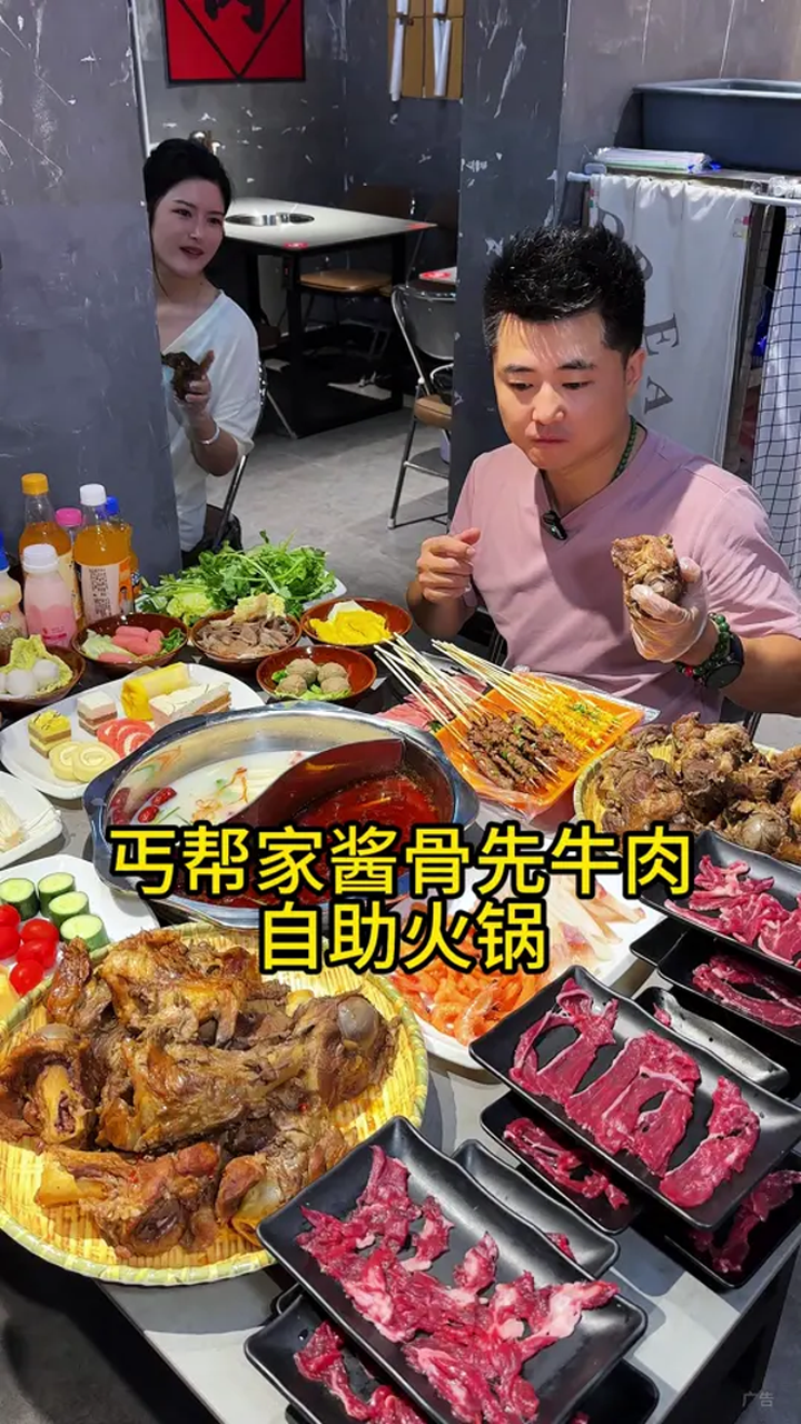 在岳麓区裕民小区,找到了一家酱大骨鲜牛肉火锅自助