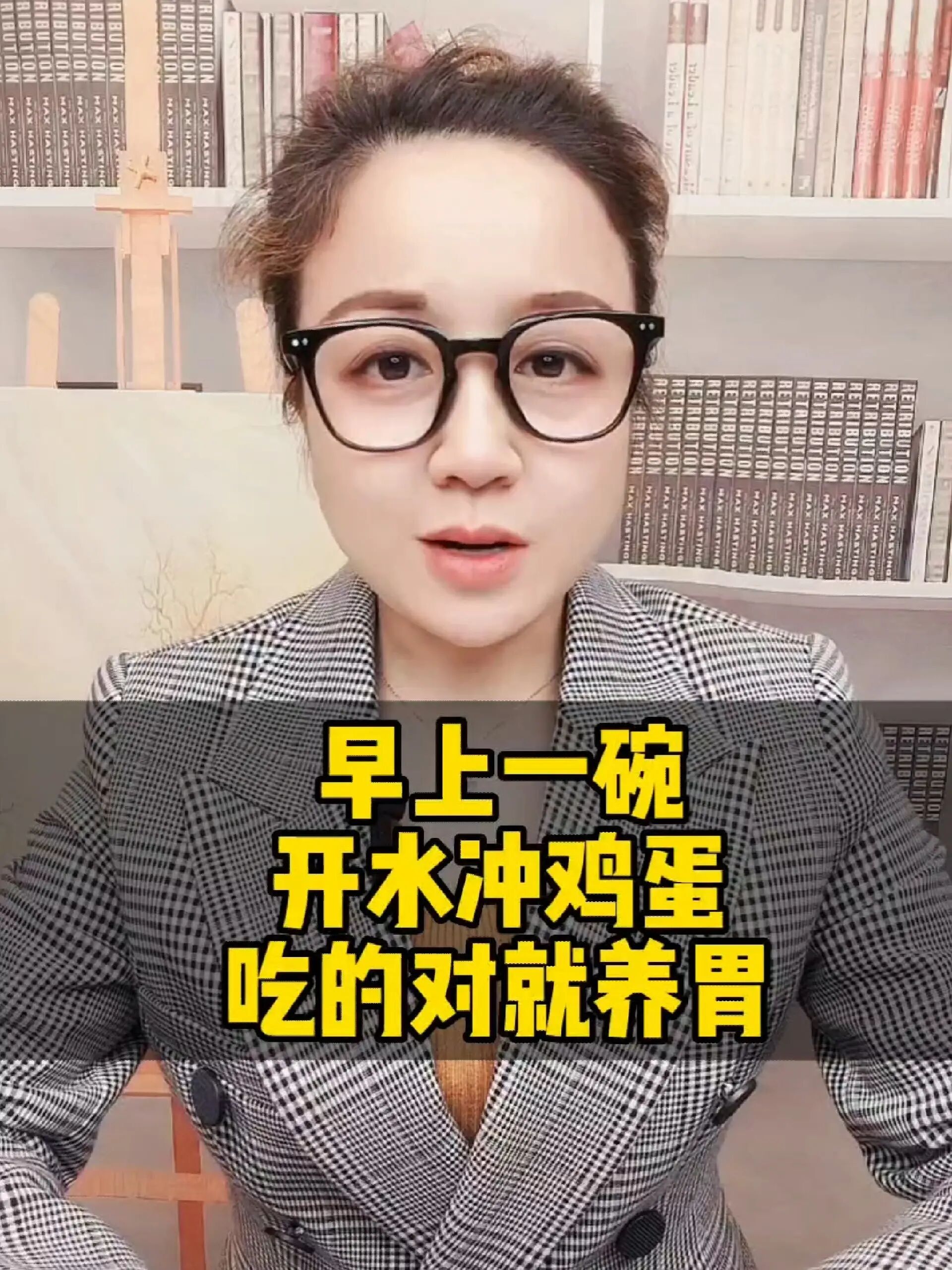 早上一碗开水冲鸡蛋吃的对就养胃