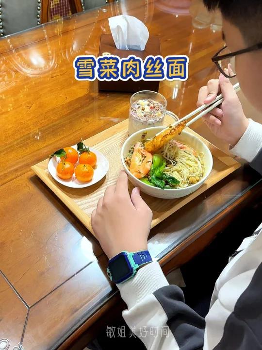 雪菜肉丝面