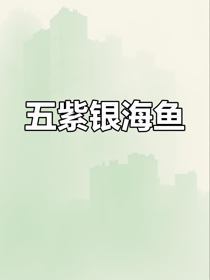 霓虹燕子鱼:美丽的水族生物