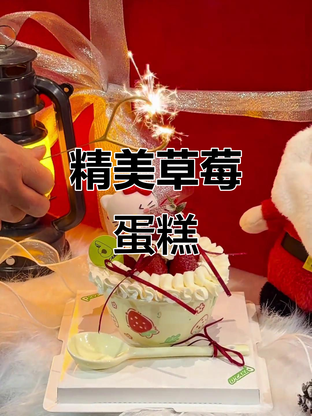 精致草莓蛋糕,Hello Kitty造型超可爱!
