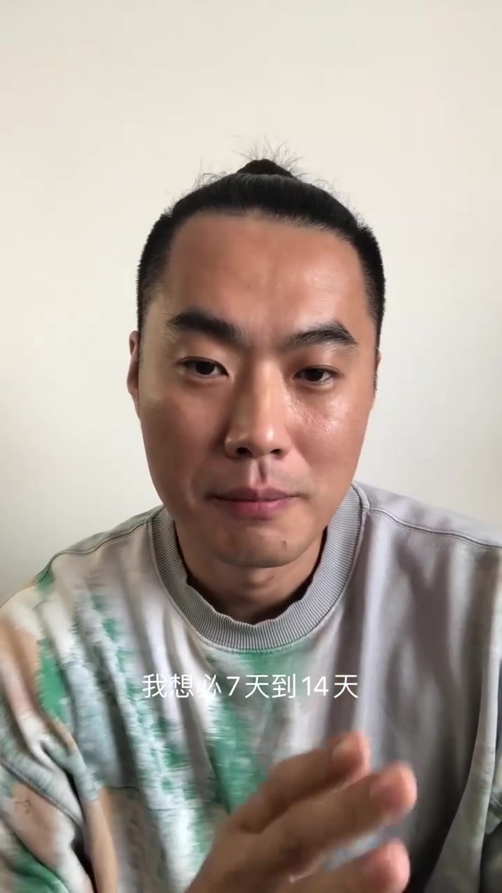 辟谷目标7天和14天的区别