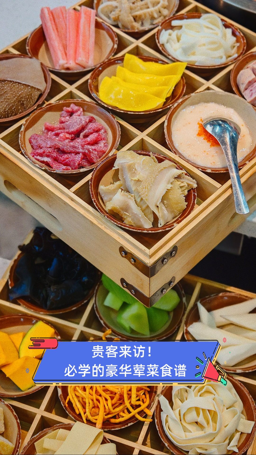 贵客来访！必学的豪华荤菜食谱