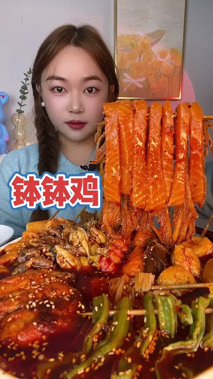 钵钵鸡～钵啊钵钵鸡～冷串钵钵鸡串串香