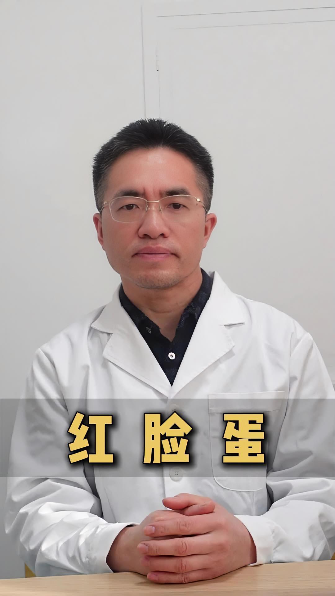 宝宝“红脸蛋”是什么?