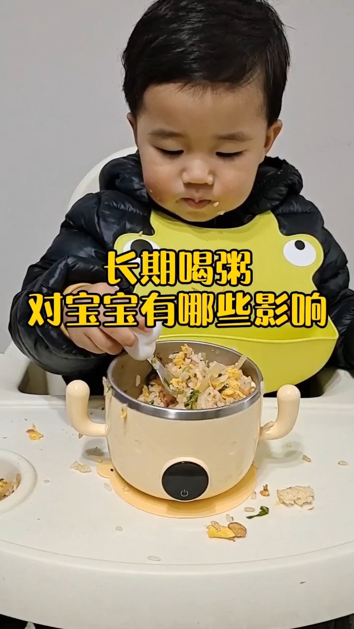 天天喝粥对宝宝有哪些影响?