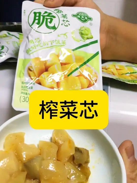 备得福的榨菜芯,下饭菜,脆脆的