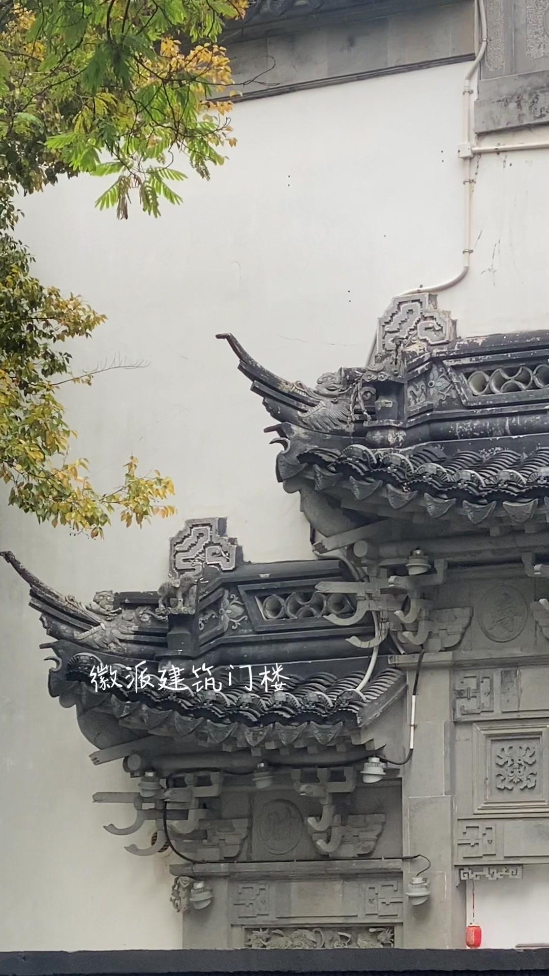 徽派建筑门楼设计风格。古建青砖青瓦砖雕 中华文化博大精深