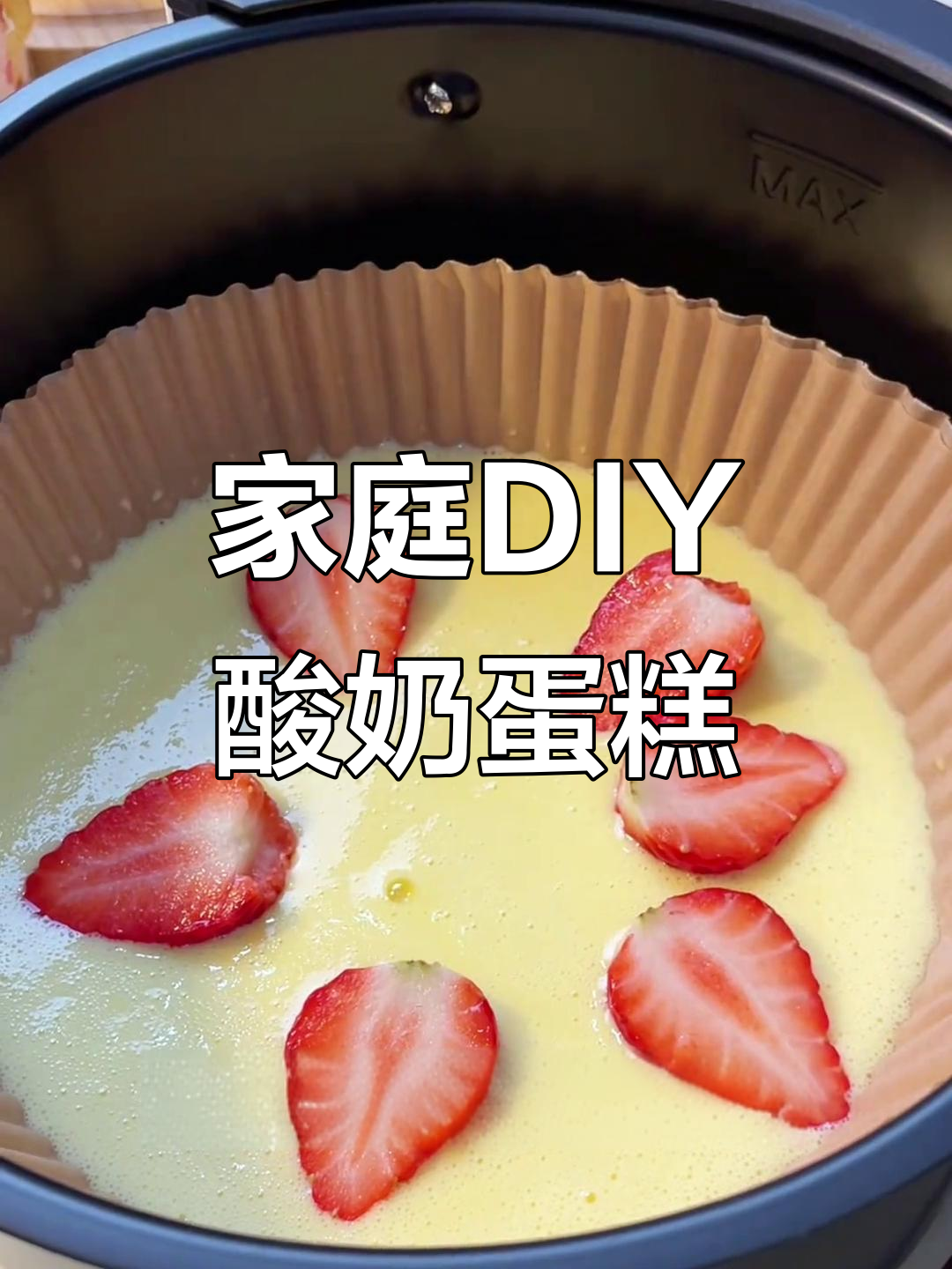 用鸡蛋和牛奶做酸奶蛋糕,简单又美味