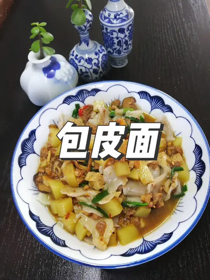 山西人的一碗面之包皮面,家常便饭吃得香
