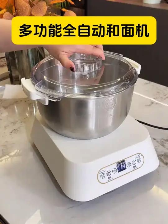 「6升大容量」全自动家用和面机小型多功能发酵智能揉面厨师机醒面 