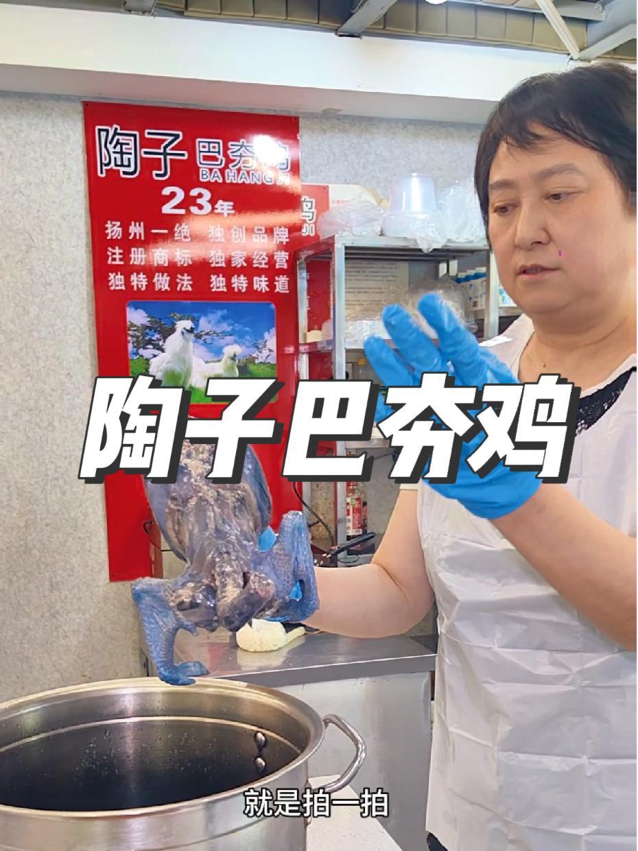 这道美食,不宣传一下 新扬州人真没几个知道的 谁懂这一口的好吃程度 真材实料好味道 食材新