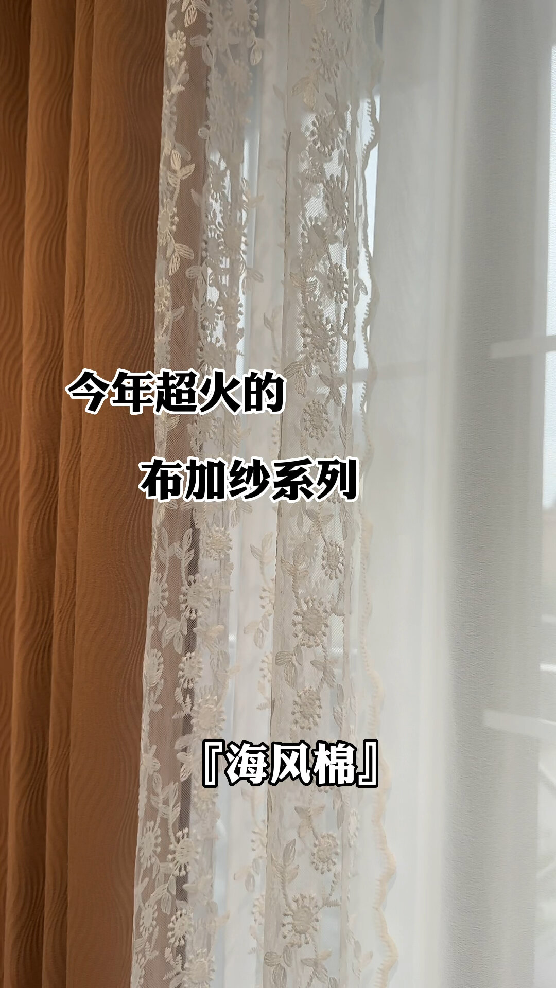 今年超火的布加纱系列/好喜欢