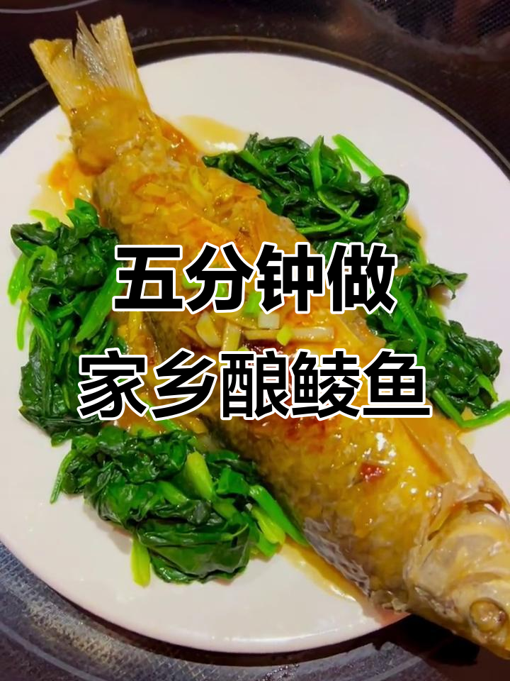 顺德家乡酿鲮鱼,简单五步做出美味香煎鱼肉