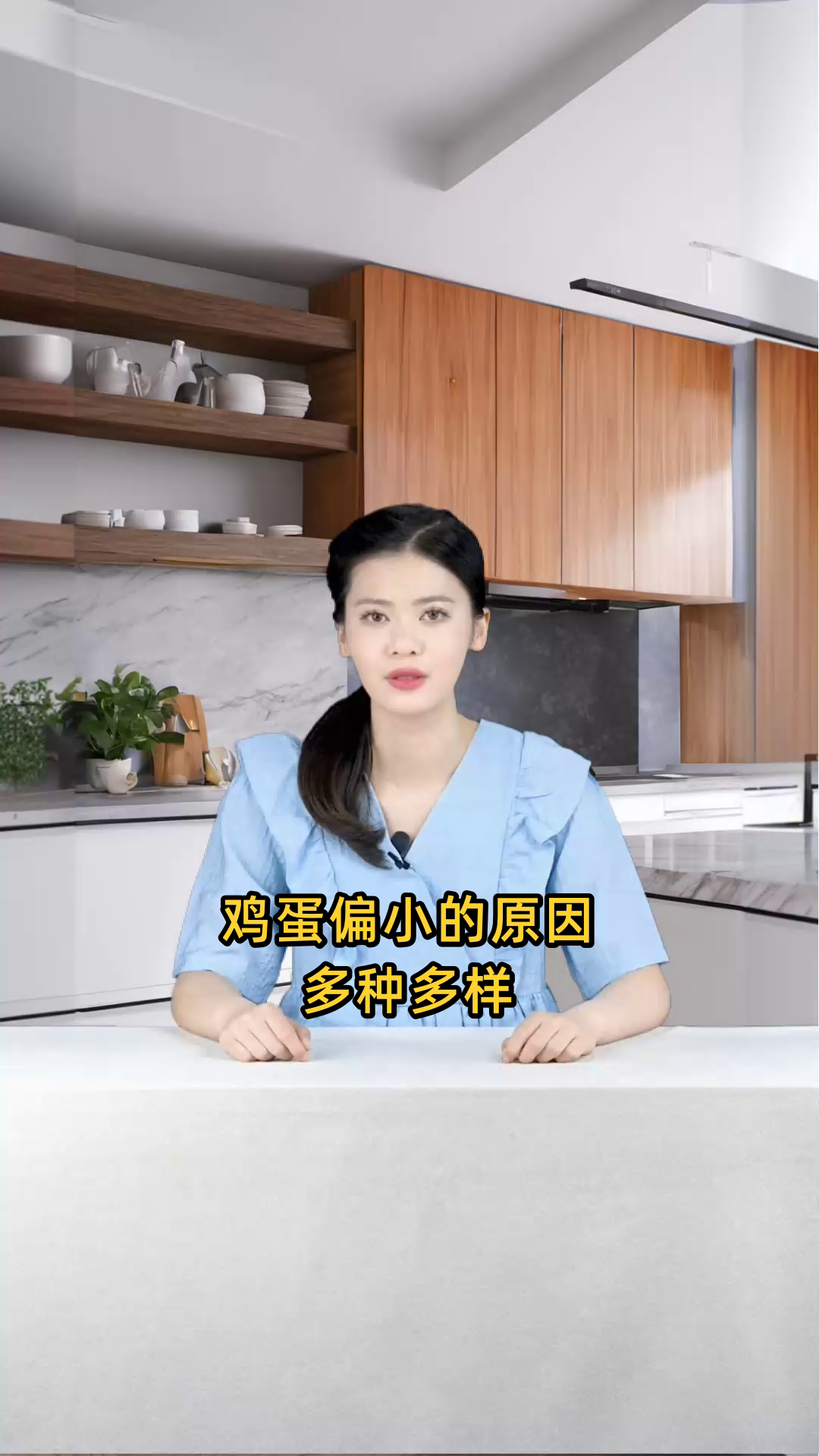 为何鸡蛋的尺寸会明显偏小,其中的原因是什么?