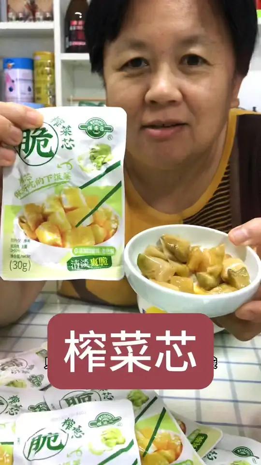 备得福15包榨菜芯9.9,脆嫩下饭 榨菜 下饭神器