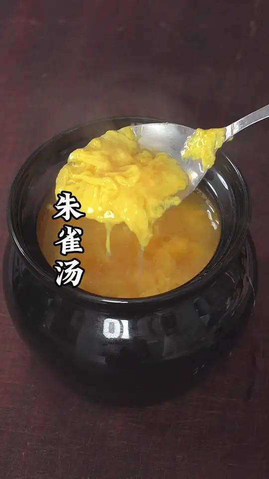 在我奶奶眼里早餐只有一种做法,那就是朱雀汤,简单营养 还好喝 朱雀汤 天冷了吃点热乎的