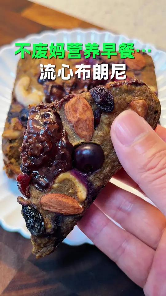 1根香蕉,2包燕麦,2个鸡蛋,微波炉8分钟就可以做流心布朗尼#早餐#布朗尼#微波炉美食